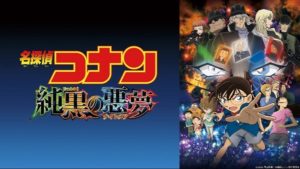 映画 劇場版名探偵コナン 19作品セット 管理番号483 bpbd.kendalkab.go.id